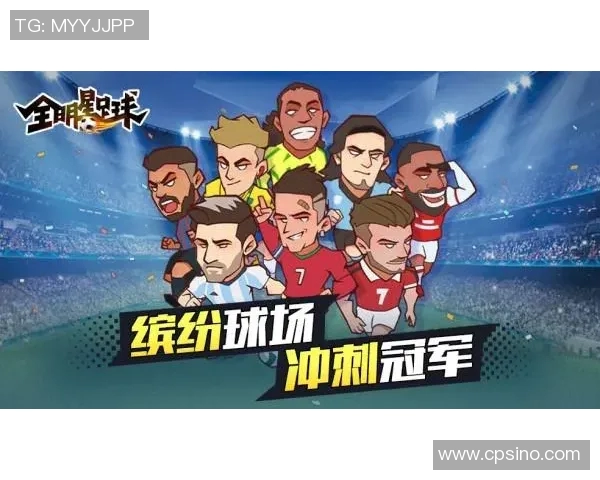 猜足球明星测试软件带你挑战足球知识极限，成为真正的球迷达人