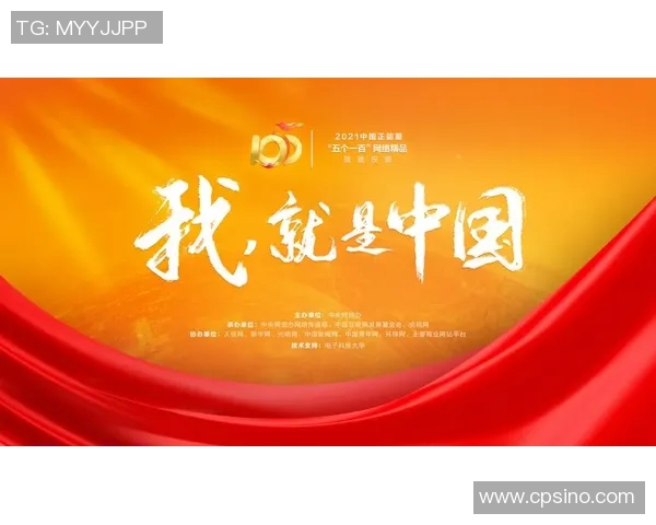 中国足球女子国家队奋勇拼搏再创辉煌展现新时代女性力量与团结精神